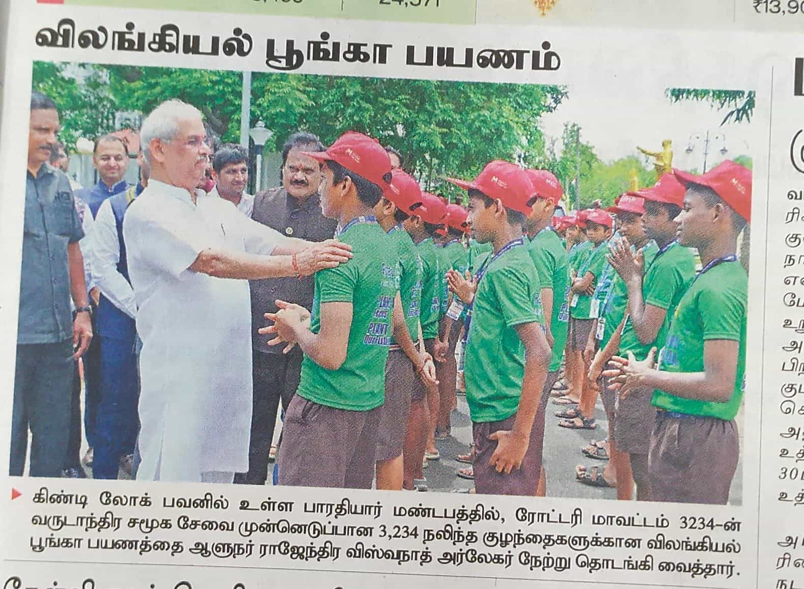 Dinakaran coverage